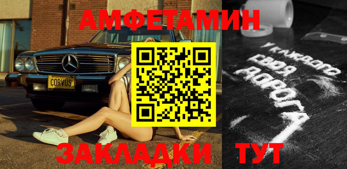 Amphetamine Premium Дюртюли