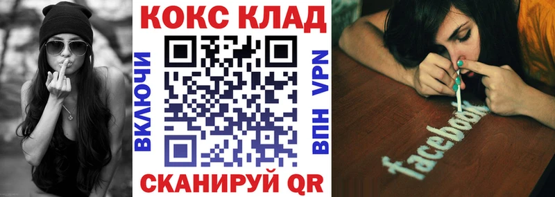 Кокаин Перу сайты даркнета Telegram Дюртюли