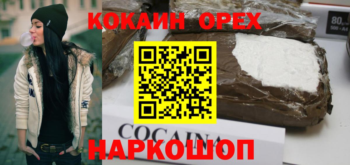 COCAIN Fish Scale Дюртюли