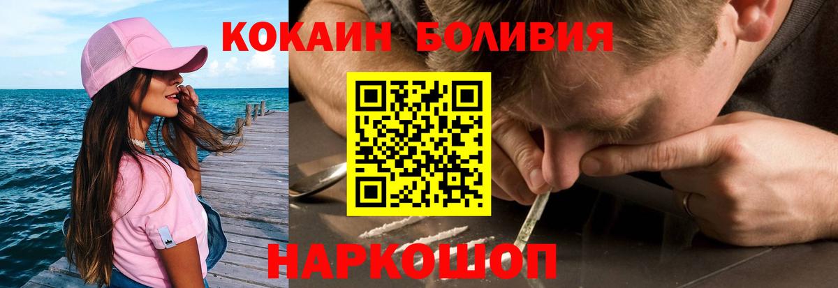 Cocaine  Вход с VPN  Кокаин Fish Scale  Дюртюли  Кокаин VHQ 
