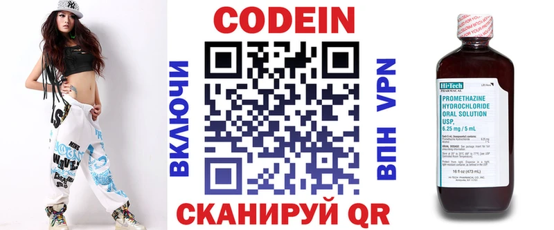 мега ссылки  Дюртюли  Codein напиток Lean (лин)  продажа наркотиков 