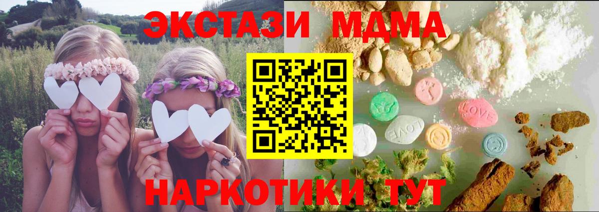 Экстази mix Дюртюли