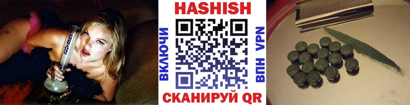 Гашиш хэш  хочу наркоту  мега зеркало  Дюртюли 