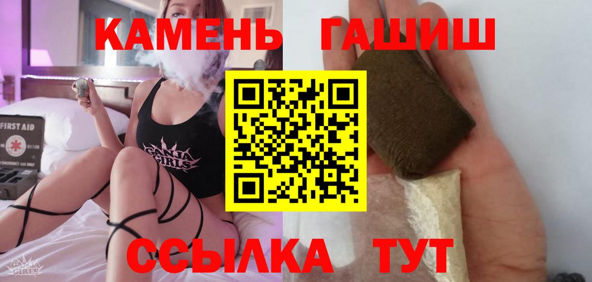 ГАШИШ Изолятор  Вход с VPN  Дюртюли 