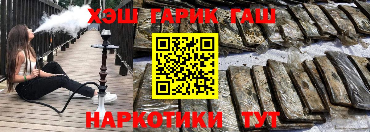Гашиш ice o lator Дюртюли