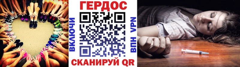 ГЕРОИН афганец  kraken рабочий сайт  Дюртюли  наркотики 