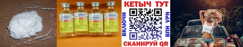 закладки  Дюртюли  КЕТАМИН ketamine 