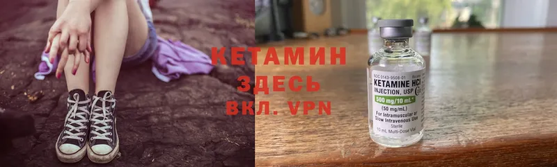 kraken зеркало  Дюртюли  КЕТАМИН VHQ 