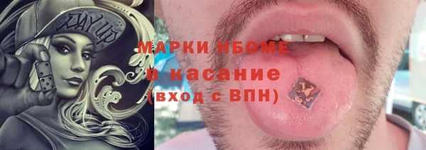 гидра Бугульма