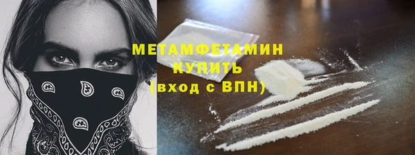 каннабис Беломорск