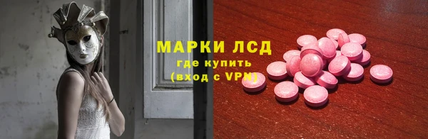 гидропоника Богородск