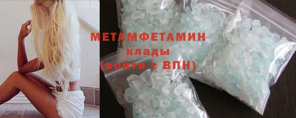 соль ск Богородицк