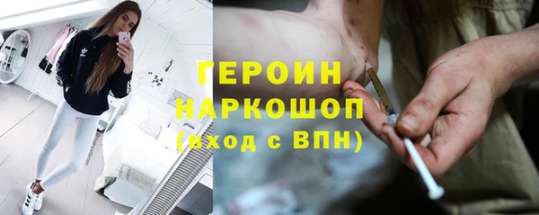 гидропоника Богородск