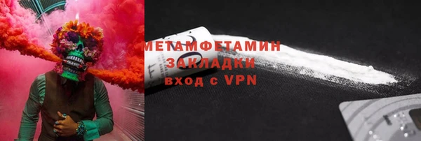 амфетамин Богданович