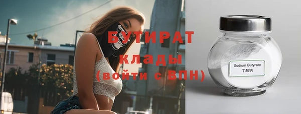соль ск Богородицк