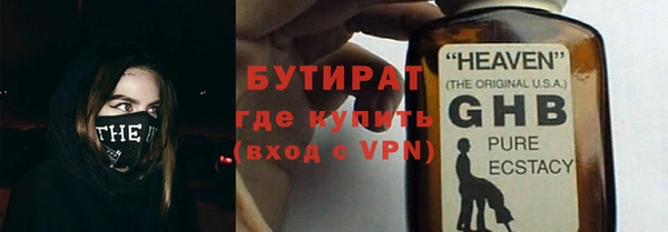 соль ск Богородицк