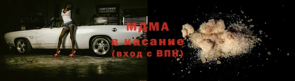 гидропоника Богородск