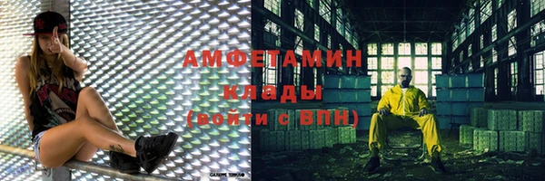 амфетамин Богданович