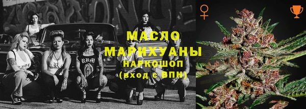амфетамин Богданович