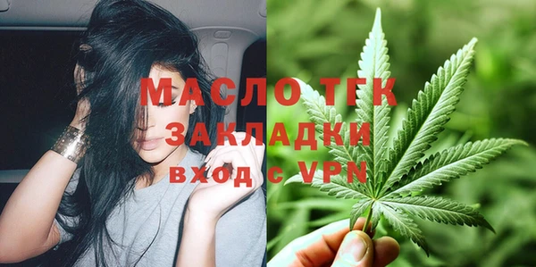 mix Вязьма