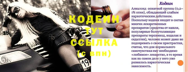 гидропоника Богородск