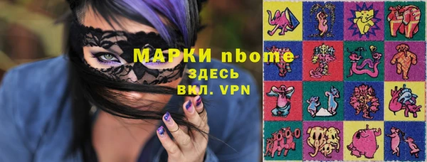гидропоника Богородск