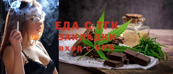 мяу мяу кристалл Чекалин