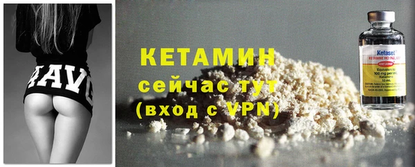 соль ск Богородицк