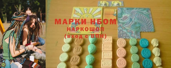 амфетамин Богданович