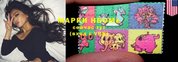гидропоника Богородск
