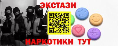 ПСИЛОЦИБИНОВЫЕ ГРИБЫ Заводоуковск