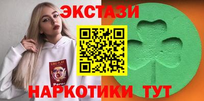 ПСИЛОЦИБИНОВЫЕ ГРИБЫ Заводоуковск