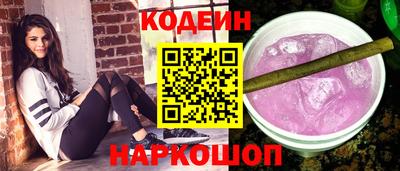 ALPHA PVP Заволжье