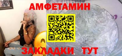 ALPHA PVP Заволжье