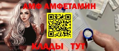 ALPHA PVP Заволжье