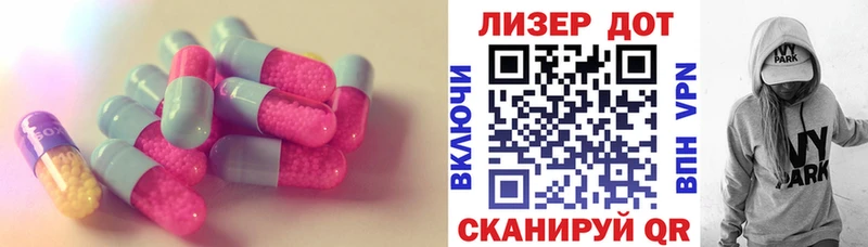 ОМГ ОМГ ссылки  Дюртюли  ЛСД экстази ecstasy 
