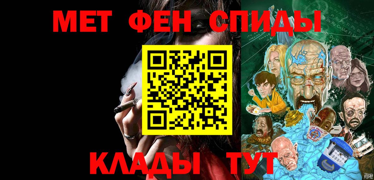 Дюртюли  Первитин пудра  Первитин пудра  Вход с VPN 