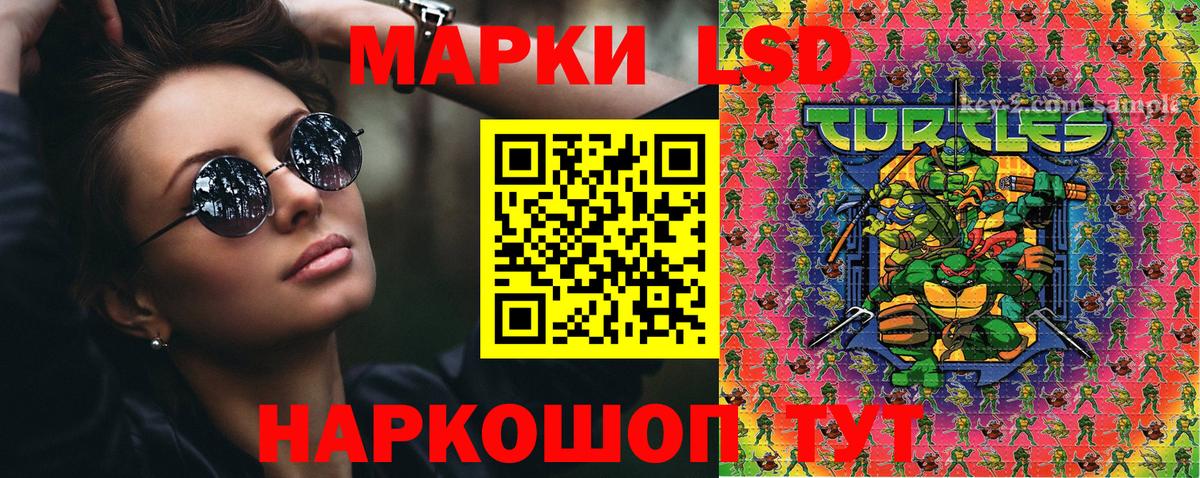 Дюртюли  Марки NBOMe 1500мкг  Вход с VPN  Марки NBOMe 1500мкг 