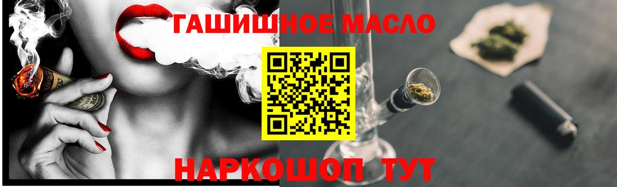 Дистиллят ТГК вейп с тгк  Дистиллят ТГК жижа  Вход с VPN  Дюртюли 
